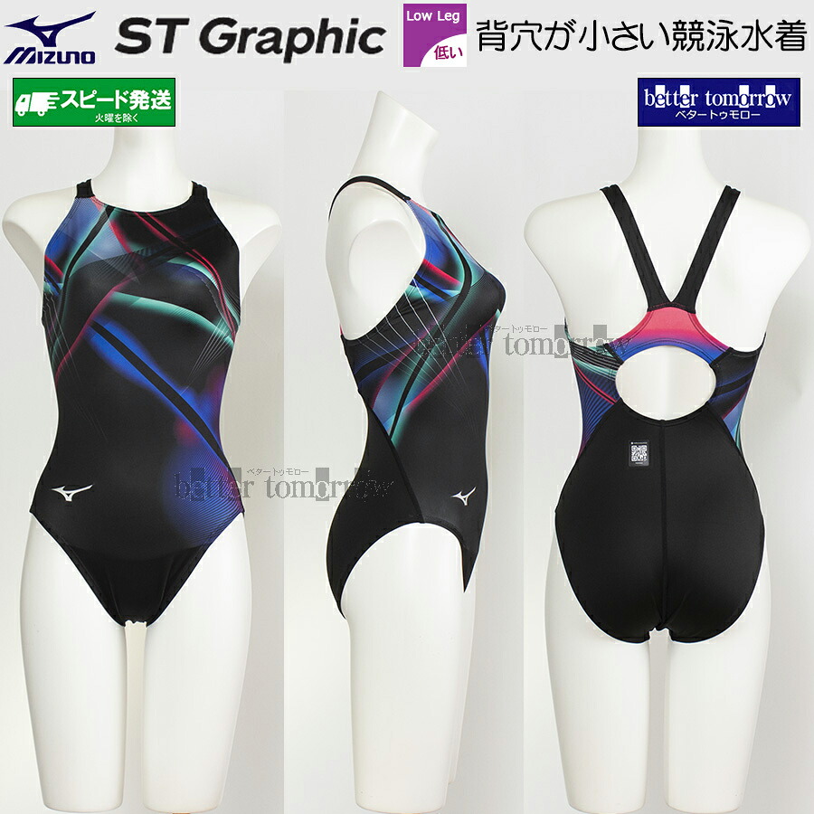ミズノ MIZUNO 競泳水着 レディース WA承認 Lサイズ N2MAD24192 ブラック×ブルー ストリームエース ST Graphic ローカット /2026SS 8,239円
