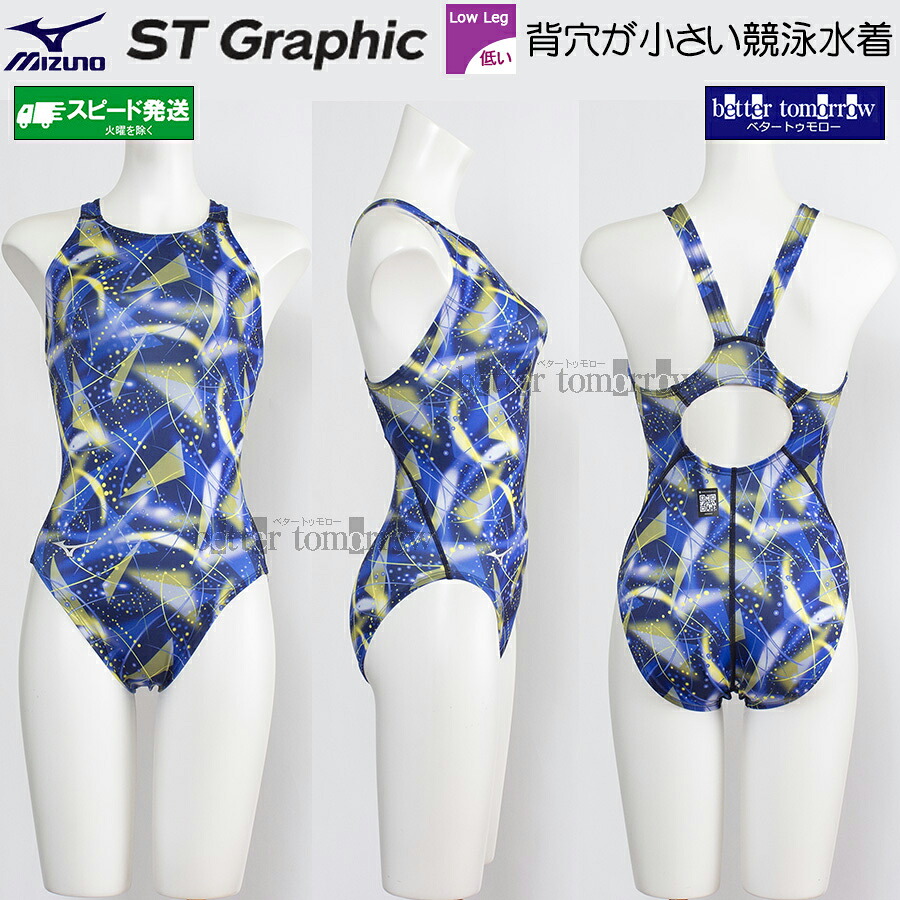 ミズノ MIZUNO 競泳水着 レディース WA承認 XLサイズ(Oサイズ) N2MAD24482 ネイビー×ブルー ストリームエース ST Graphic ローカット /2026SS