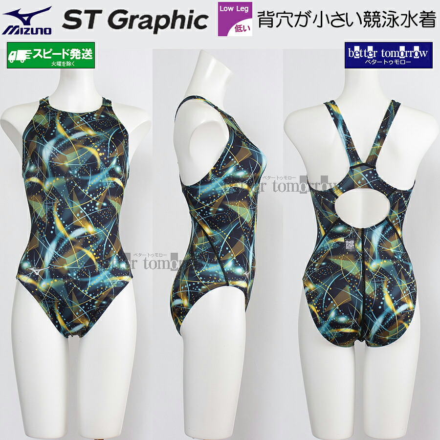 ミズノ MIZUNO 競泳水着 レディース WA承認 Mサイズ N2MAD24492 ブラック×ターコイズ ストリームエース ST Graphic ローカット /2026SS