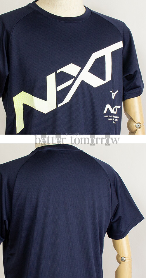 66%OFF!】 ミズノ MIZUNO 2022SS N-XT Ｔシャツ 32JA221514 ドレスネイビー  whitesforracialequity.org