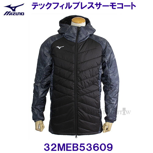 テックフィルブレスサーモコート ジャケット MIZUNO ミズノ 発熱素材 32MEB53609 ブラック /20%OFF