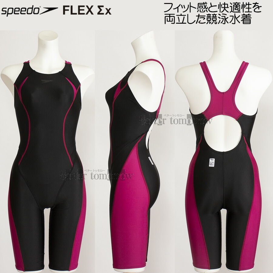 楽天市場】アリーナ ARENA 競泳水着 レディース FINA承認 2025FW