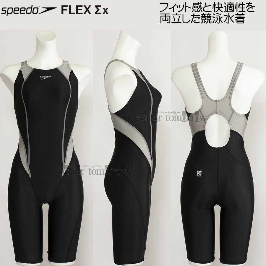 楽天市場】Oサイズ スピード speedo 競泳水着 レディース