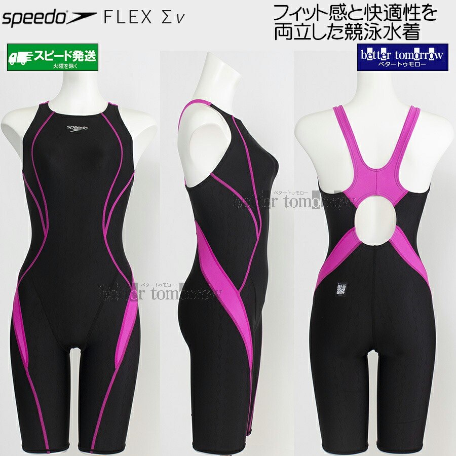 スピード 競泳水着 レディース WA承認 Mサイズ SCW12604F ブラック×ピンク KP フレックスシグマニュー ミニオープンバック /2026SS