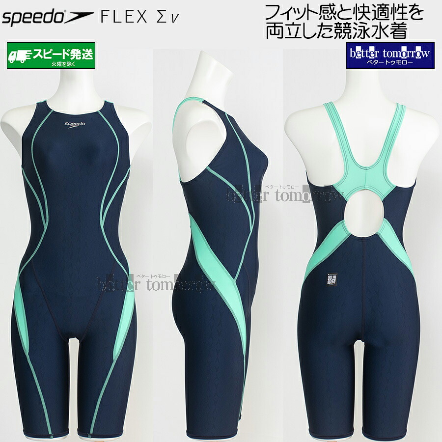 スピード 競泳水着 レディース WA承認 Mサイズ SCW12604F ネイビー×ミント NM フレックスシグマニュー ミニオープンバック /2026SS