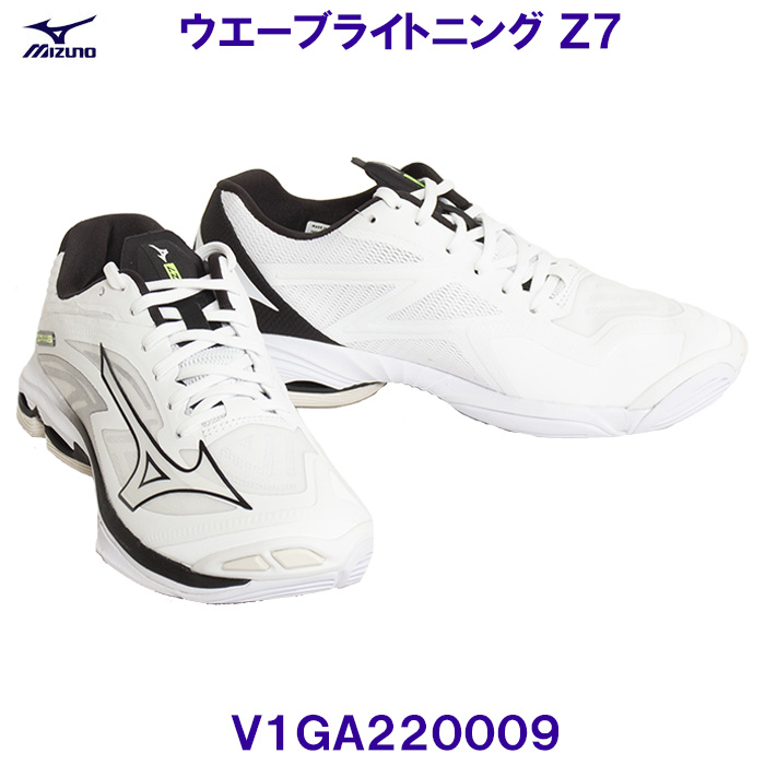 週末限定値下げ、mizuno ウエーブライトニング Z7 MID 23.5センチ