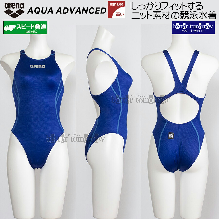 競技場 arena 競泳水泳着 レディース WA聞きとどける AS6SRC21L 青色×青色 BLBL レーシングワンピース AQUA ADVANCED 御機嫌とり捨てる/2026FW