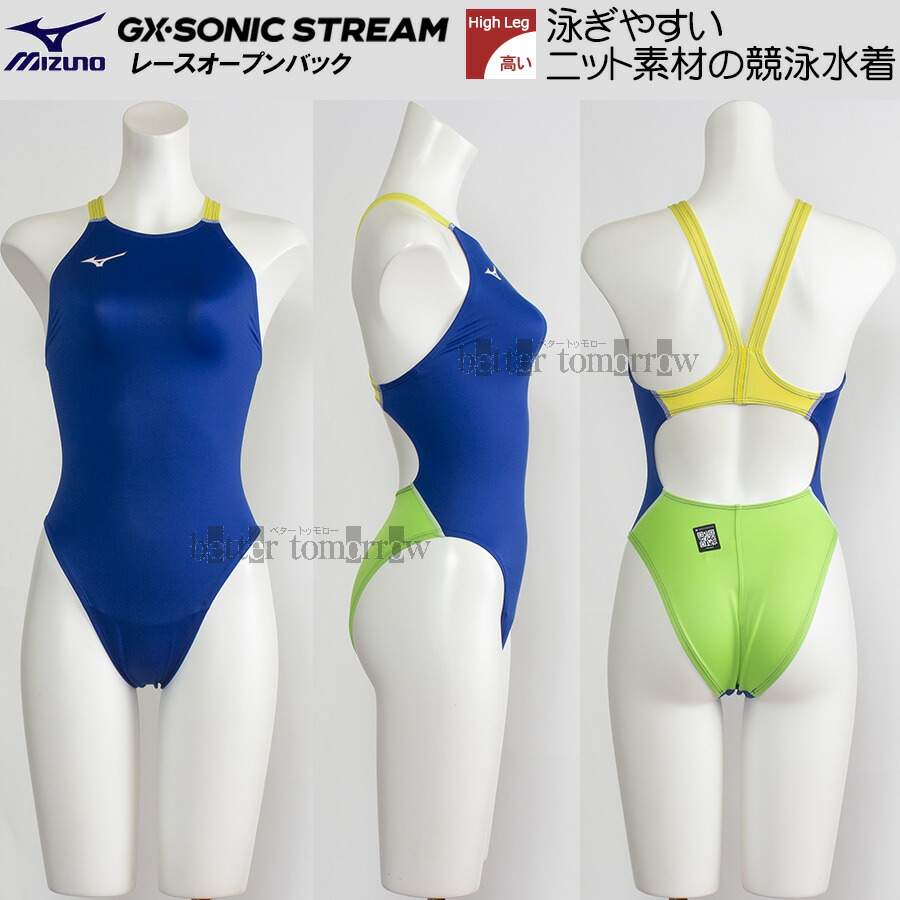 受注生み出すこと ミズノ MIZUNO レディース 競泳海水着 N2JQD72027 青碧×菩提樹×黄色×白いこと 374501 青碧 WA聞きとどける ご機嫌撥ねのける /送りとどけるまで約30-40日