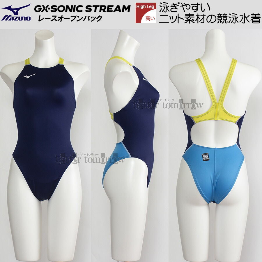 受注生み出すこと ミズノ MIZUNO レディース 競泳海水着 N2JQD72014 米国海軍×サキソフォン×黄色×白いこと 214501 紺色 WA聞きとどける ご機嫌撥ねのける /送りとどけるまで約30-40日