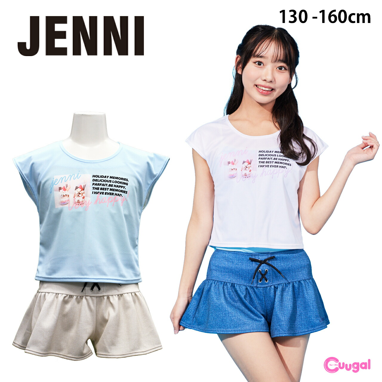 【楽天市場】【20％off】【送料無料】JENNI ジェニィ 水着 女の子