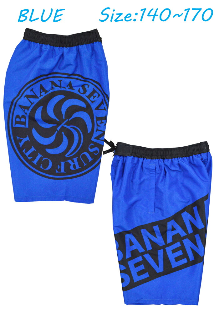 楽天市場 水着 男の子 水着 子供水着 ジュニア水着 男児水着 海パン カイパン サーフパンツ スイムパンツ 海水パンツ 短パン 130 140 150 160 170cm Bananaseven バナナセブン 小学生 中学生 プール 海 水遊び 海水浴 メンズ 小学生 中学生 水着 海 プール 海水浴 水着