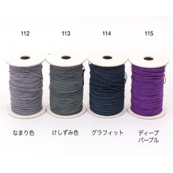 一番人気物 業務用２００００ｃｍ １１２ １１８ 日本製 材料 素材 手芸 水引作家 水引教室講師 ハンドメイド 手作り 水引き 灰色 紫 赤 Fucoa Cl