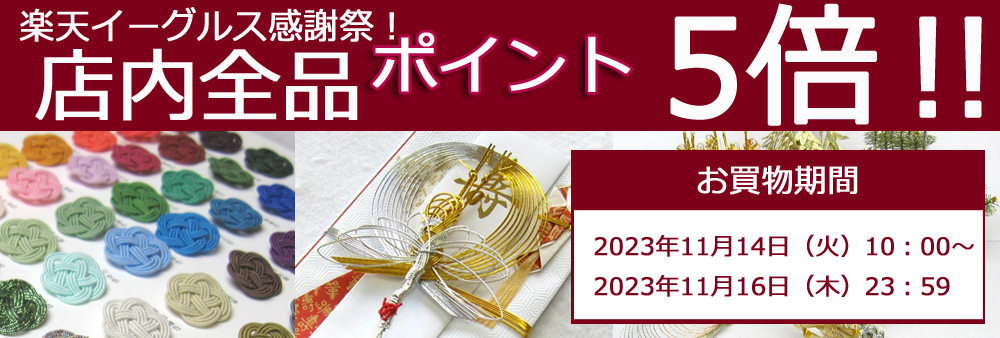 楽天市場】【イーグルス感謝祭ポイント5倍！】 麻 極上精麻【100ｇ