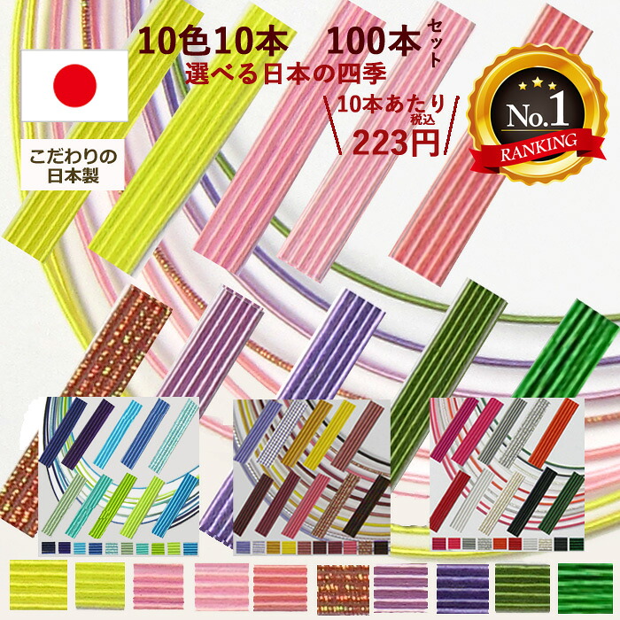 楽天市場】＼特別感謝祭最大30％OFF／ 水引材料 絹巻水引 花水引 糸巻