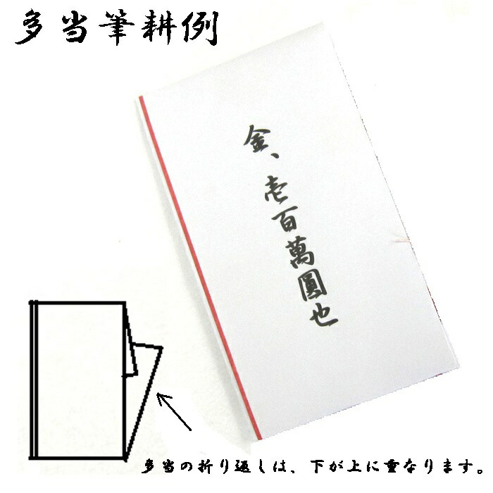 超人気の 略式結納 モアコンパクト 顔合わせ食事会にお手軽 簡単 プラチナセット 結納金封と長のしと末広のご進物極めて略式３点の ご結納品セット  fucoa.cl