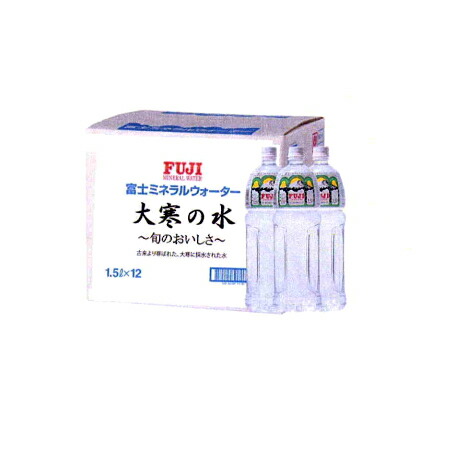 楽天市場】【予約制】【限定生産】2026 寒の水(寒の内に採水) いわまの