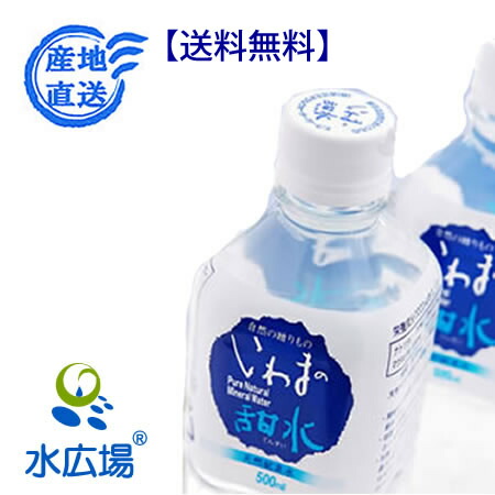 楽天市場】【天然鉱泉-いわまの甜水-で抽出した】 本格派ストレート