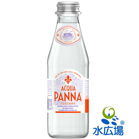 アクアパンナ　250ml瓶x24本入りx2箱（計48本） 正規輸入品　送料無料