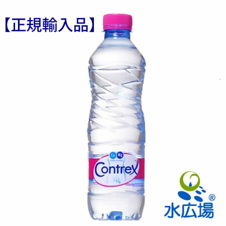 楽天市場】ベルセレージュ ナチュラルコンク ドリンク ダイエタリー