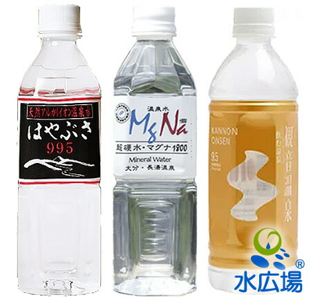 楽天市場】いわまの甜水 2Lx6本入り ラベルレス品 送料無料（代引決済