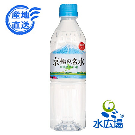 お値下げ‼︎   湧命水　4セット★ 賞味期限2026.2.27  株式会社ユー 湧命水 4セット☆ 賞味期限2026.7 株式会社ユー 飲料・酒