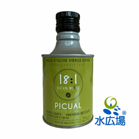 アレクシス・ムニョス　フルーティーグリーンEXヴァージンオリーブオイル Picual 250ml　北海道・九州を除き送料無料
