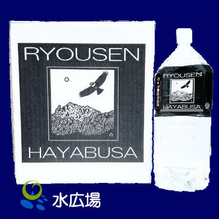 楽天市場】【天然鉱泉-いわまの甜水-で抽出した】 本格派ストレート