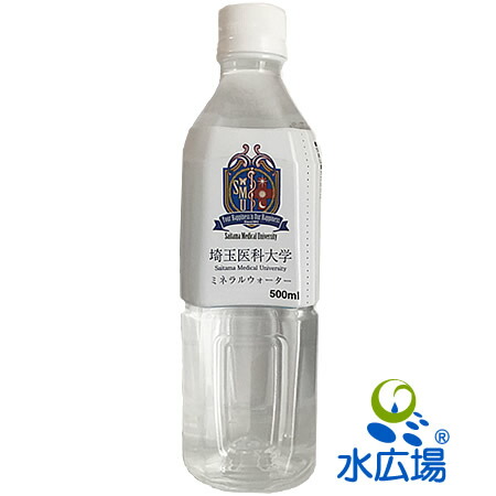 楽天市場】サンクスアイ パーフェクトミネラルアイ（清涼飲料水