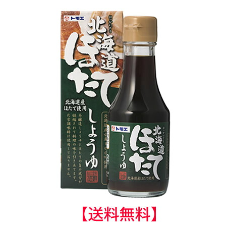 トモエ北海道ほたてしょうゆ150ml瓶x12 送料無料