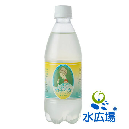 送料無料 金沢湯涌サイダー 柚子乙女 500mlペットボトル 24本入り　【メーカー直送によるお届け（代引き不可）】【地サイダー】