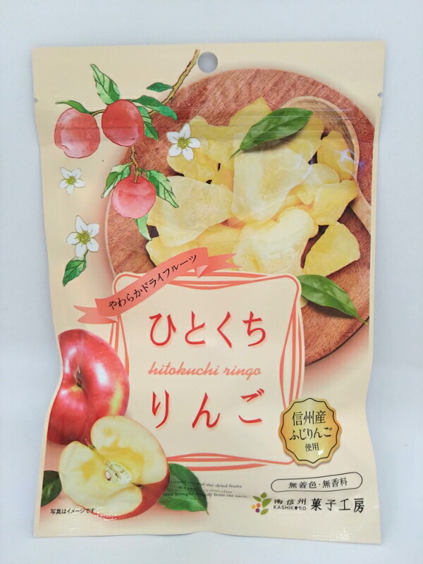 【紅玉】20袋　ドライフルーツ　チップス　乾燥りんご　リンゴ 楽天市場】りんごチップス りんご リンゴ ドライフルーツ 乾燥
