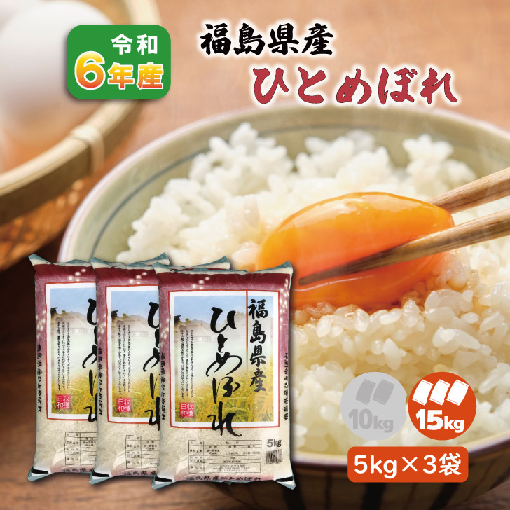 楽天市場】＜令和6年産・2024年産＞ 家計応援！富山県産 生活
