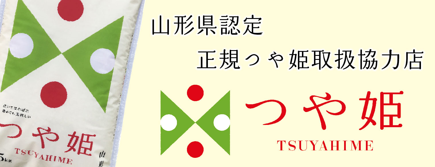 限定販売】 細米 楽天市場】【砕米】国内産 20kg 肥料 飼料 餌米