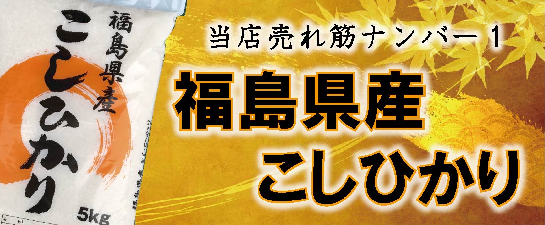楽天市場】【砕米】国内産 細米 20kg 家畜用 餌米 飼料 肥料