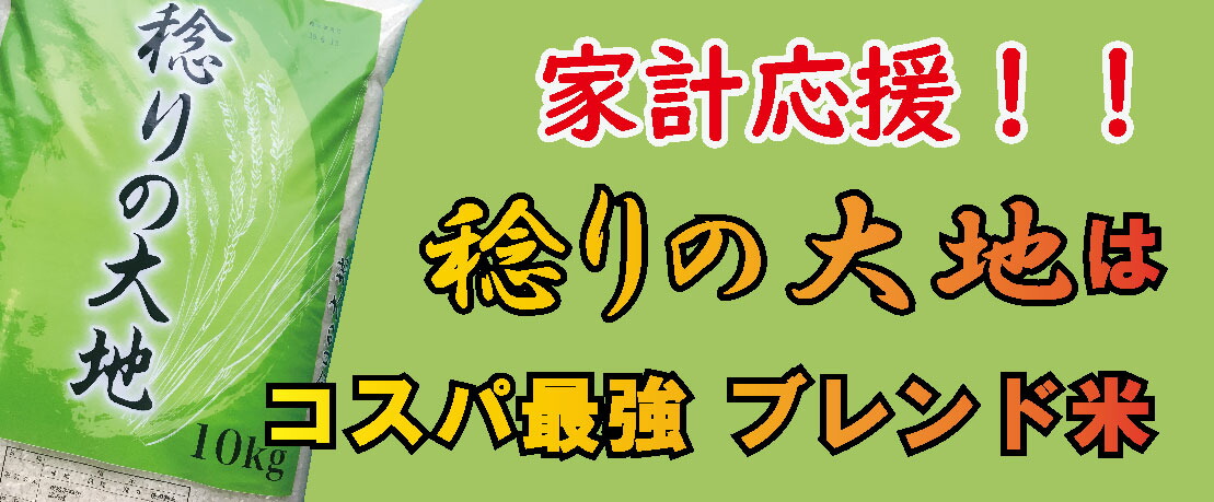 楽天市場】【砕米】国内産 細米 20kg 家畜用 餌米 飼料 肥料