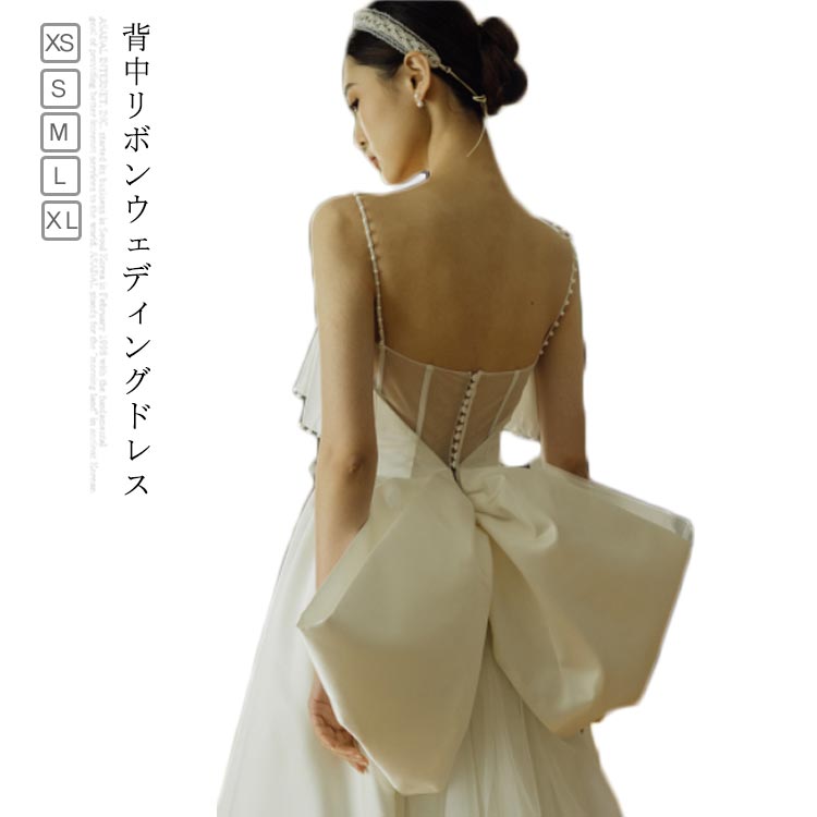 ウエディングドレス ノースリブ ウエディング 花嫁 Aライン ミモレ丈 ウエディングドレス シンプル ミニドレス 二次会 エンパイア パーティドレス 結婚式 ミモレ 上品 袖あり 白ワンピース カジュアル|みずいろラボ