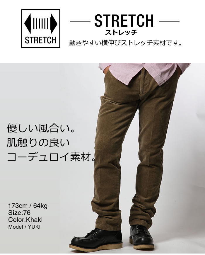 楽天市場 コーデュロイパンツ メンズ ストレッチパンツ ツータック 3色 秋冬 ボトムス カジュアル 暖かい 伸縮性 Bellbunish ベルバニッシュ Mizujin Onlineメンズセレクトshop