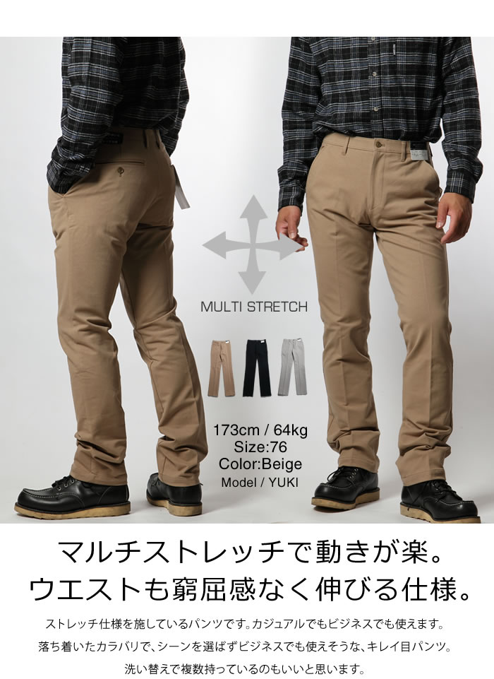 楽天市場 ノータックパンツ メンズ ストレッチパンツ カジュアルパンツ マルチストレッチパンツ 3色 秋冬 ボトムス カジュアル 伸縮性 ビジネス Bellbunish ベルバニッシュ Mizujin Onlineメンズセレクトshop