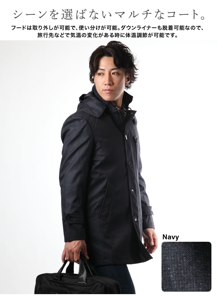 即納 ビジネスコート メンズ ステンカラーコート ハーフコート 2色 M L Xl 秋冬 撥水加工 ボンディング 暖かい 脱着ライナー ダウンライナー フェイクウールプリント No Brand ノーブランド Mizujin Onlineメンズセレクトshop 品揃え豊富で Aqsasport Org