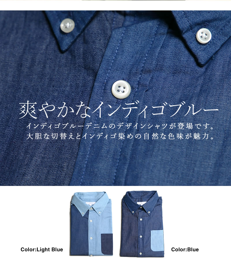 楽天市場 7分袖シャツ メンズ デニムシャツ コットン100 綿シャツ 春夏 M L Xl 2色 カジュアル トップス インディゴブルー Ceronias セロニアス ブルー ライトブルー Mizujin Onlineメンズセレクトshop