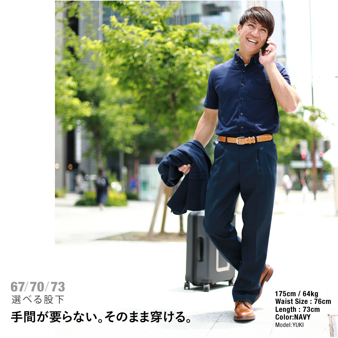 楽天市場 ツータックスラックスパンツ 春夏秋冬 選べる股下サイズ 67cm 70cm 73cm 家庭で洗濯可能 モノトーン ビジネス オフィス ウォッシャブル 洗える Pants メンズ Peter Luger ピーター ルーガー ブラック ネイビー 誕生日 プレゼント Mizujin Onlineメンズ