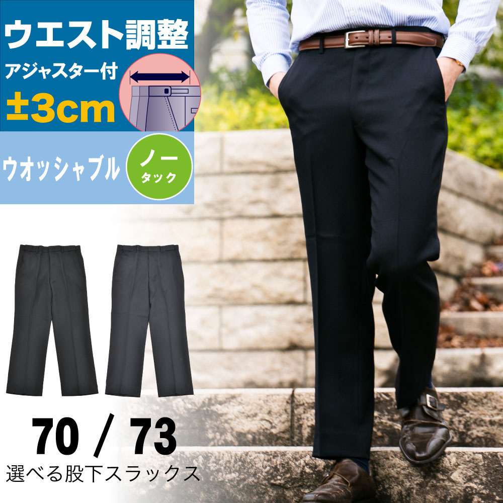 楽天市場】イージーパンツ メンズ テーパードパンツ ロングパンツ ストレッチパンツ 春夏 4色 M L LL ボトムス カジュアル シンプル  ウエストゴム グレンチェック 千鳥 【Nota Bene(ノータベネ)】 ブラウン ダークグレー グレー ホワイト : MIZUJIN WEBSHOP