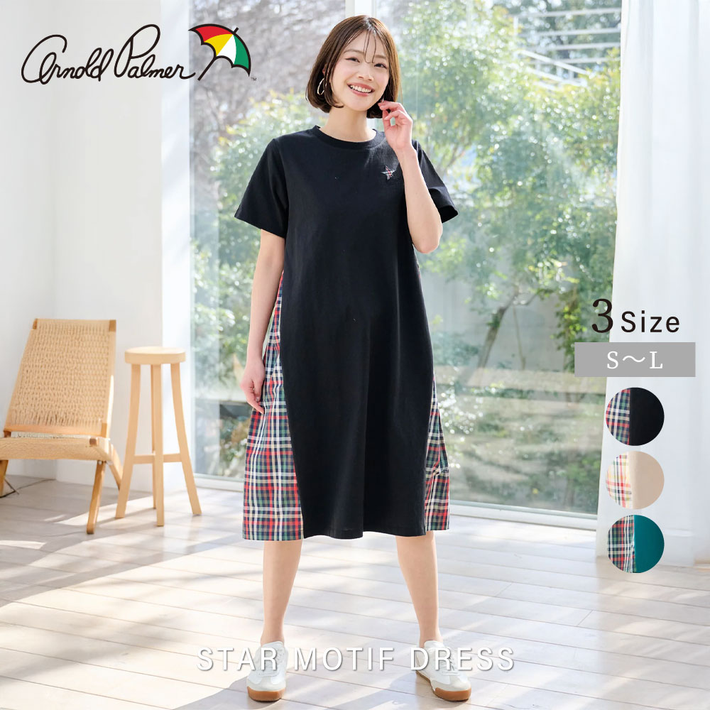 楽天市場】【公式】 セール 30%OFF アーノルドパーマー バックロゴ T