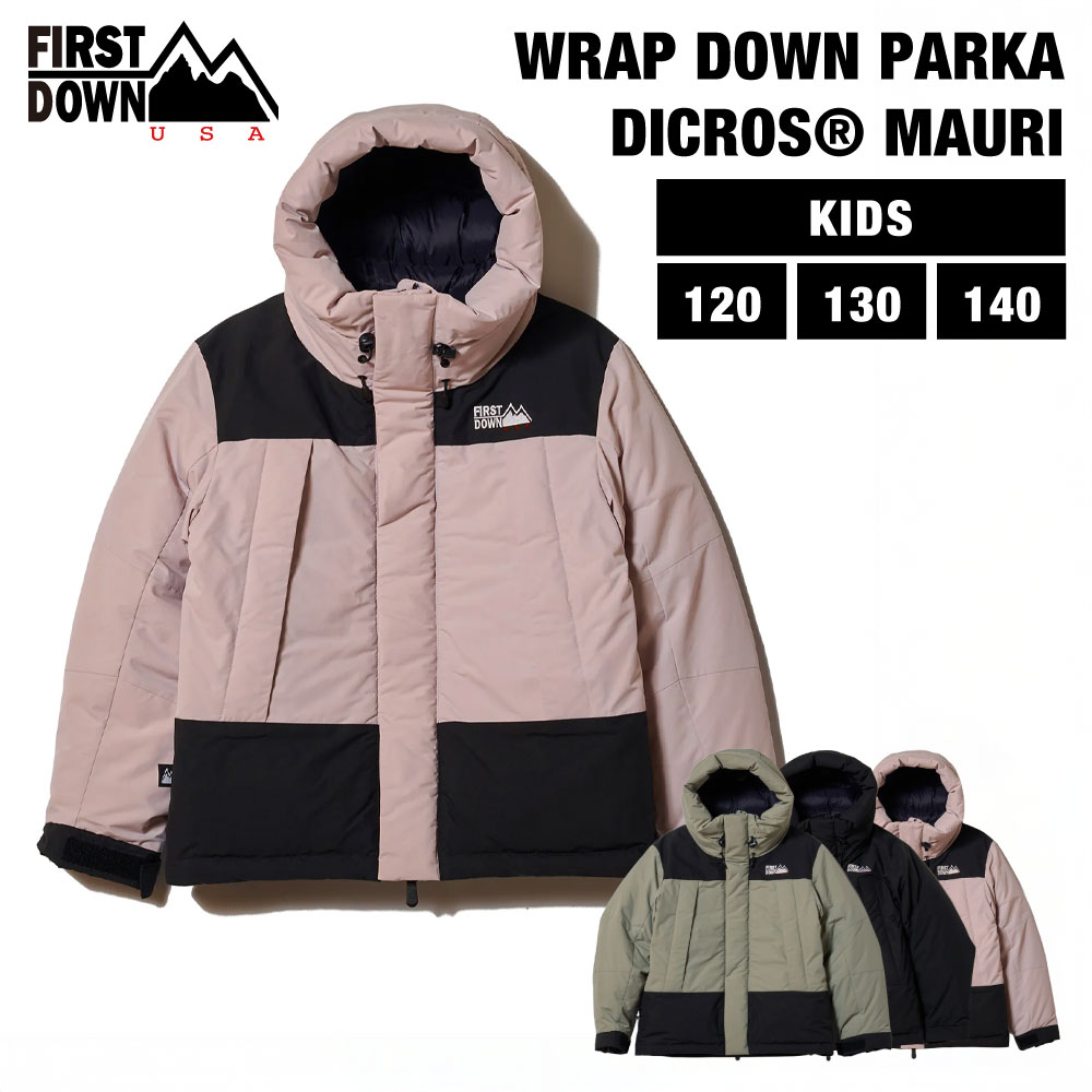 【堅苦しさ】 大売り出し 20% OFF 一塁手落ち込む USA ラップダウンパーカー ディクロス マウリ【KIDS】 | WRAP DOWN PARKA DICROS? MAURI キッズ 25aw FALL WINTER