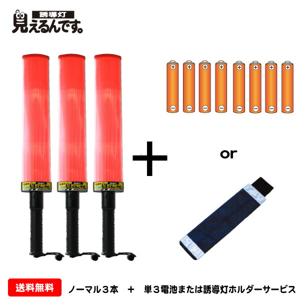 RAKUTEN百貨店SALE執り行なう中！