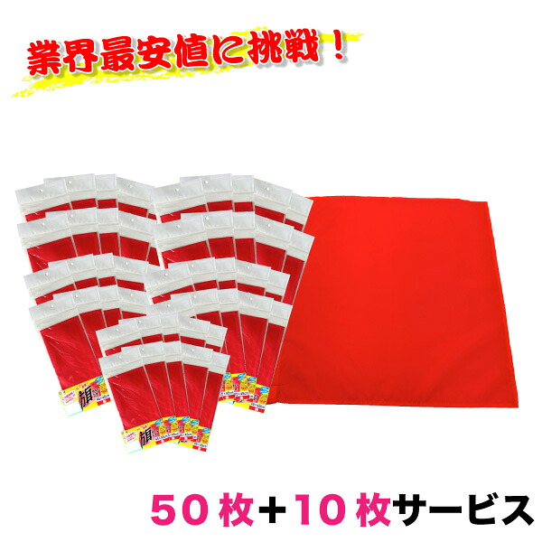 RAKUTEN百貨店SALE執り行なう中！