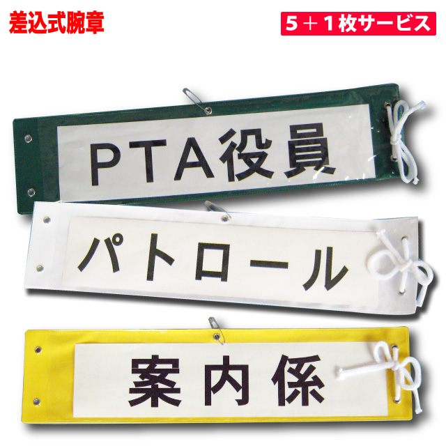 楽天市場】[2/19 20時～楽天マラソン中ポイント最大19倍]赤旗＋棒