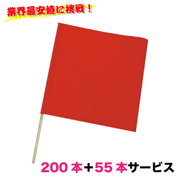 RAKUTEN百貨店SALE執り行なう中！