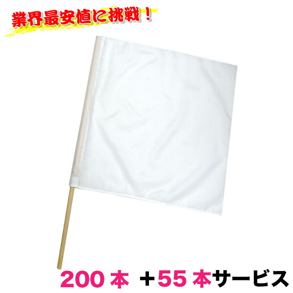 RAKUTEN百貨店SALE執り行なう中！