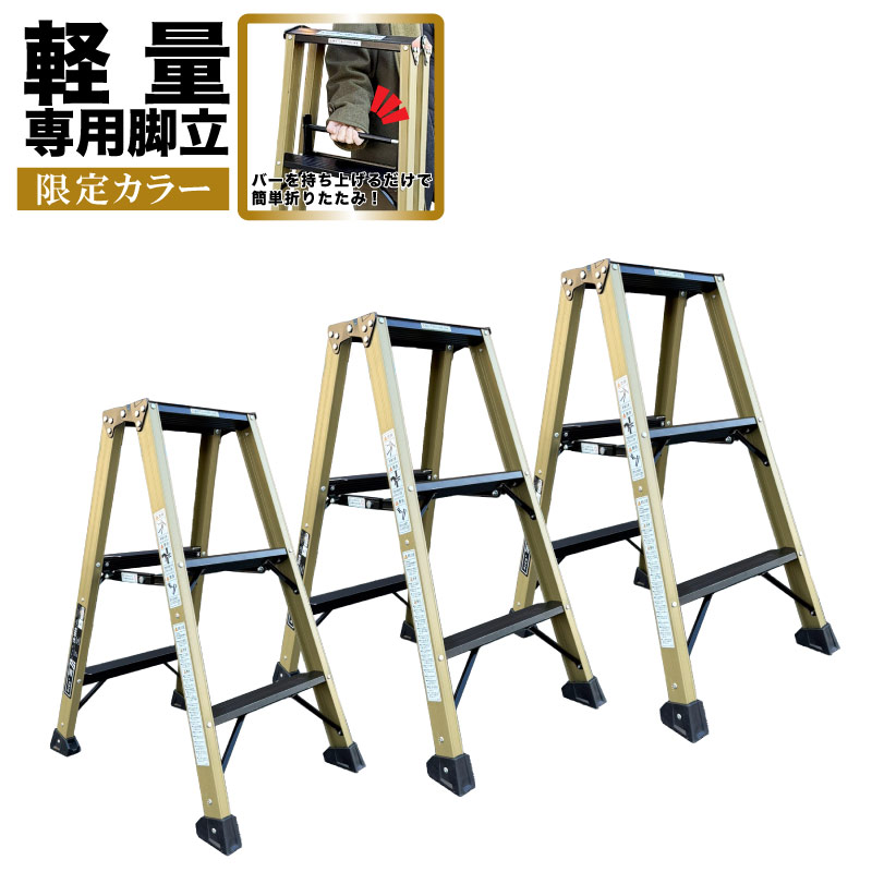RAKUTEN百貨店SALE執り行なう中！